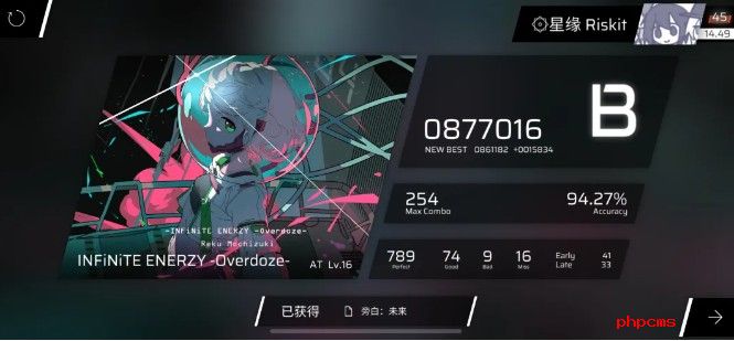 Phigros你不知道的冷知识