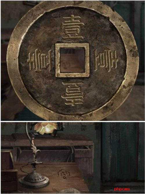 长藤古宅替童第五章阴阳攻略