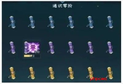 问剑长生灵兽怎么培养和选择