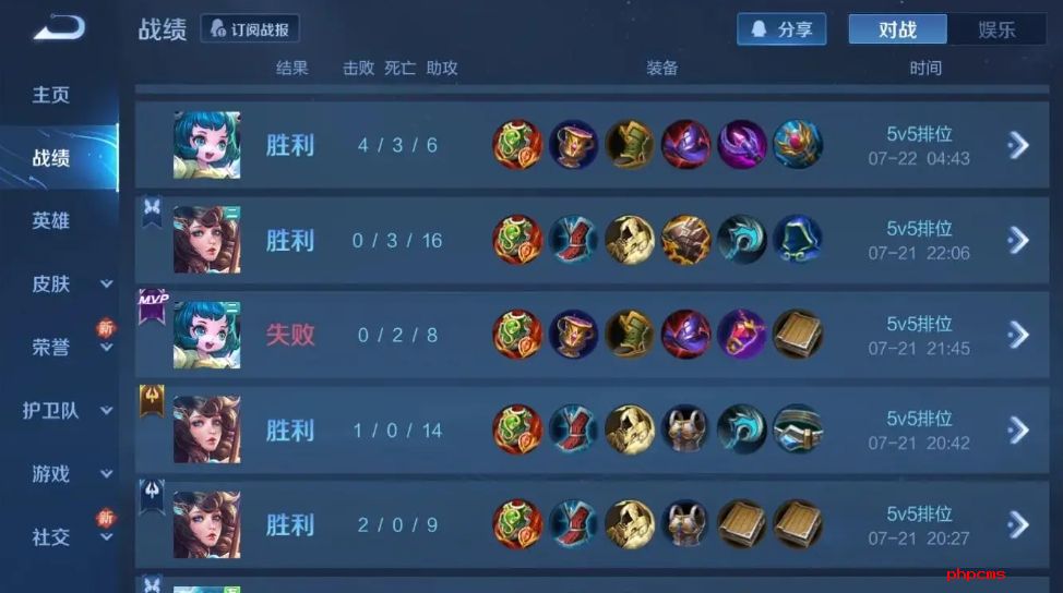 王者荣耀什么辅助强度高