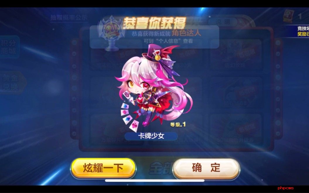 天天酷跑卡牌少女多人对战技巧有哪些