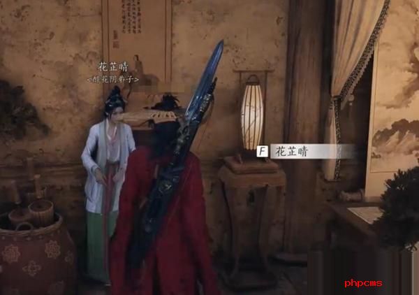 燕云十六声有美一人任务怎么做 燕云十六声有美一人任务完成攻略
