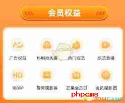 芒果tv会员兑换码2025怎么获取-芒果tv会员2025兑换码领取方法