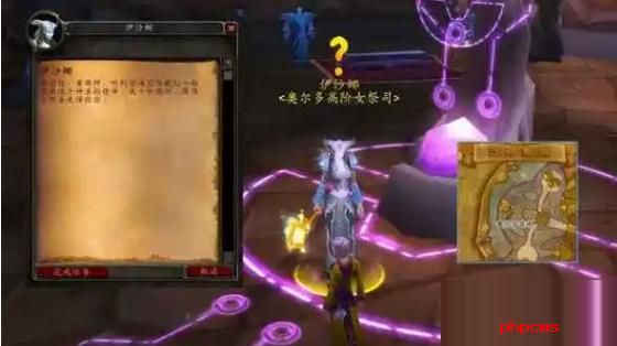 魔兽世界占星者军需官怎么获得 魔兽世界占星者军需官获得方法
