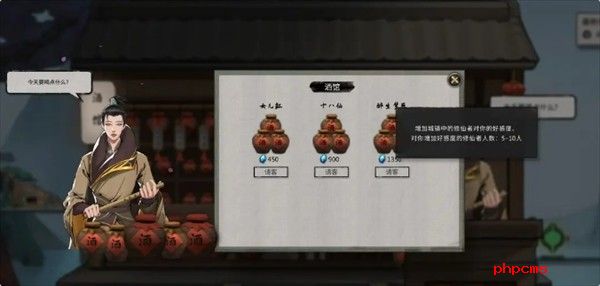 鬼谷八荒NPC好感度攻略