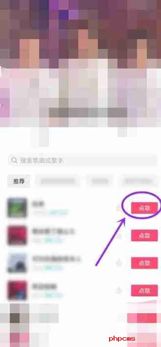 抖音k歌功能在哪里 抖音k歌功能位置