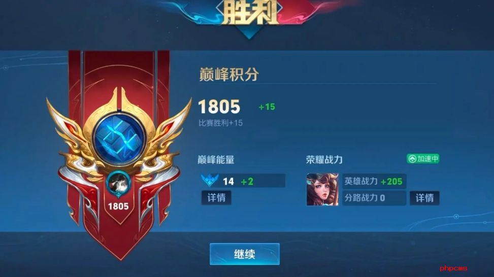 王者荣耀什么辅助强度高