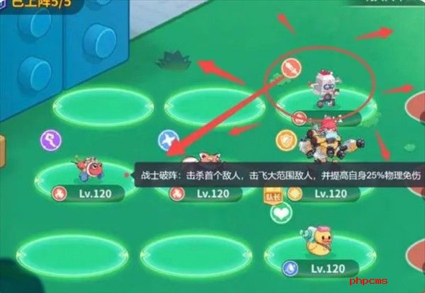 玩具指令各职业站位推荐