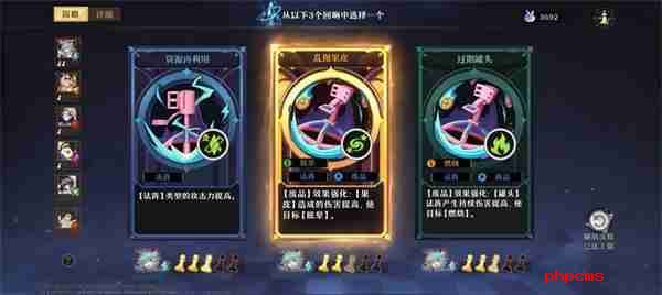 《无尽梦回》回响是什么 回响核心机制介绍