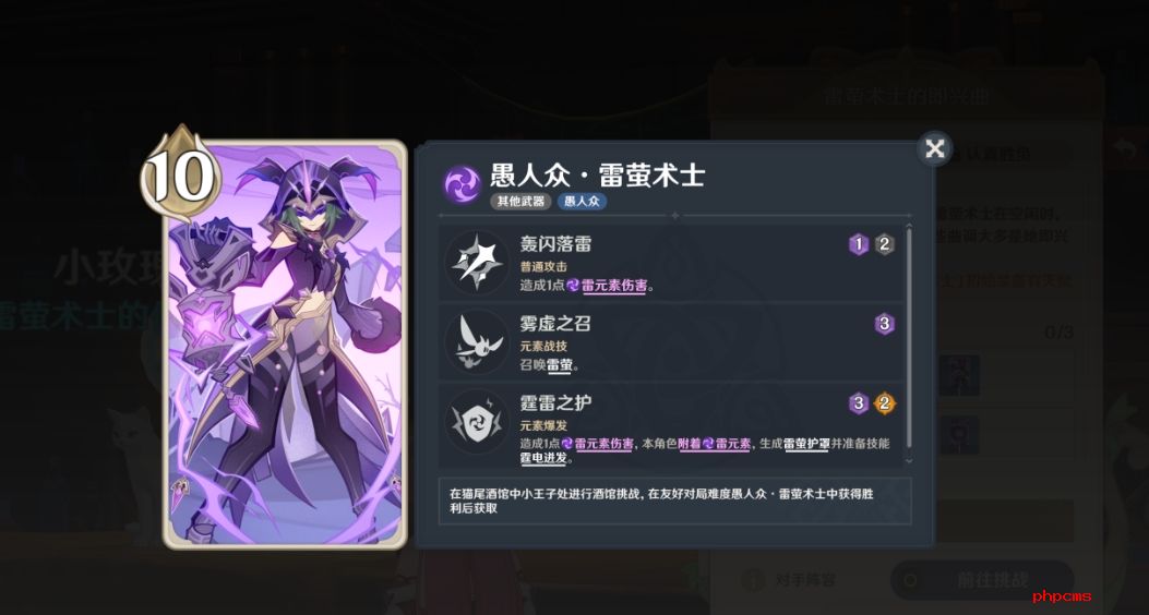 原神5.4七圣召唤有什么通用牌组