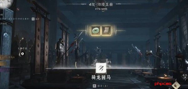 燕云十六声奇术骑龙回马获取方法