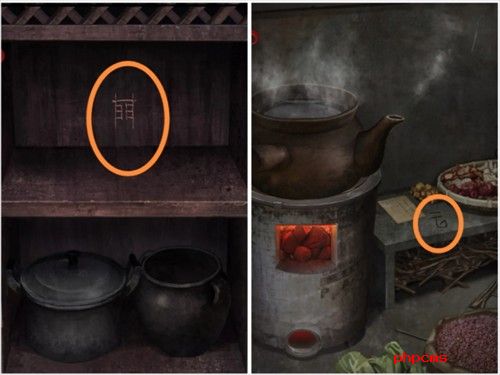 长藤古宅替童第五章阴阳攻略