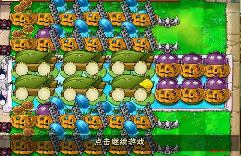 植物大战僵尸无尽模式怎么活得久