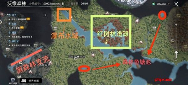 荒原曙光钓鱼位置分享