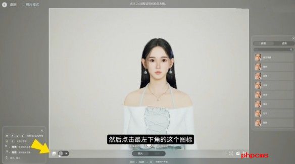 inZOI捏脸数据分享方法 inZOI捏脸数据怎么分享给别人