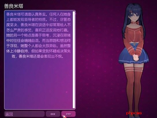 米塔