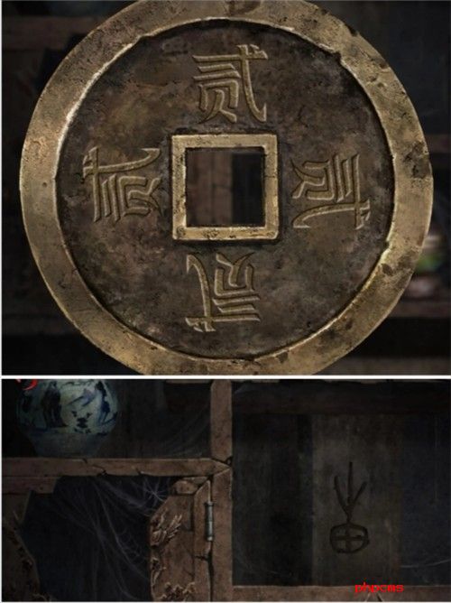 长藤古宅替童第五章阴阳攻略