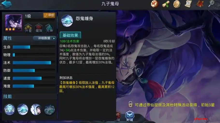 乱斗西游2九子鬼母怎么配队
