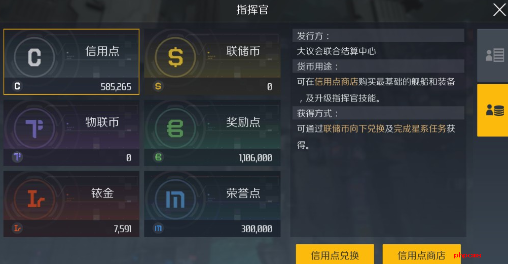 第二银河黄币怎么赚