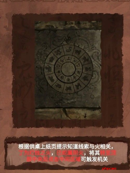长藤古宅替童第五章阴阳攻略