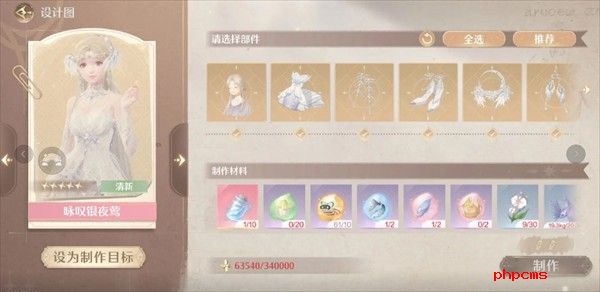 无限暖暖咏叹银夜莺材料汇总