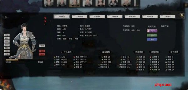 鬼谷八荒NPC好感度攻略