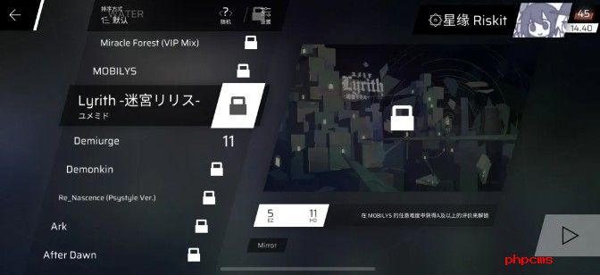 Phigros你不知道的冷知识