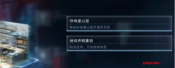 恋与深空最后的告别夏以昼吞噬结局如何达成 恋与深空最后的告别夏以昼吞噬结局选择一览