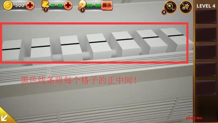 密室逃脱影城之谜4第4关怎么过 第4关通关攻略