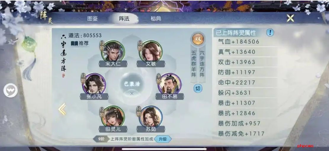 诛仙手游新手有哪些玩法