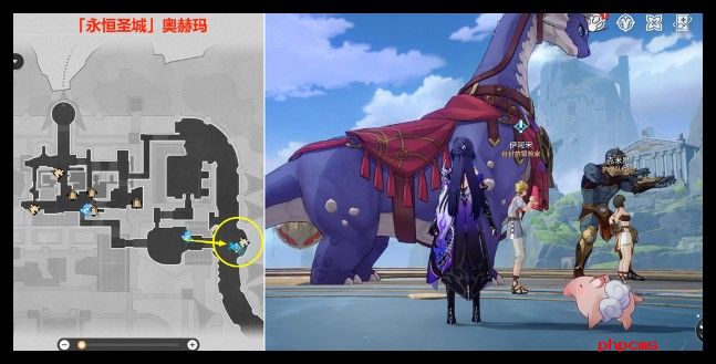 崩坏星穹铁道我曾在阿卡迪亚宝箱在哪