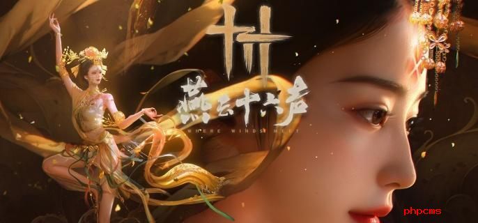 《燕云十六声》鳏居奇事奇遇怎么过鳏居奇事奇遇攻略1