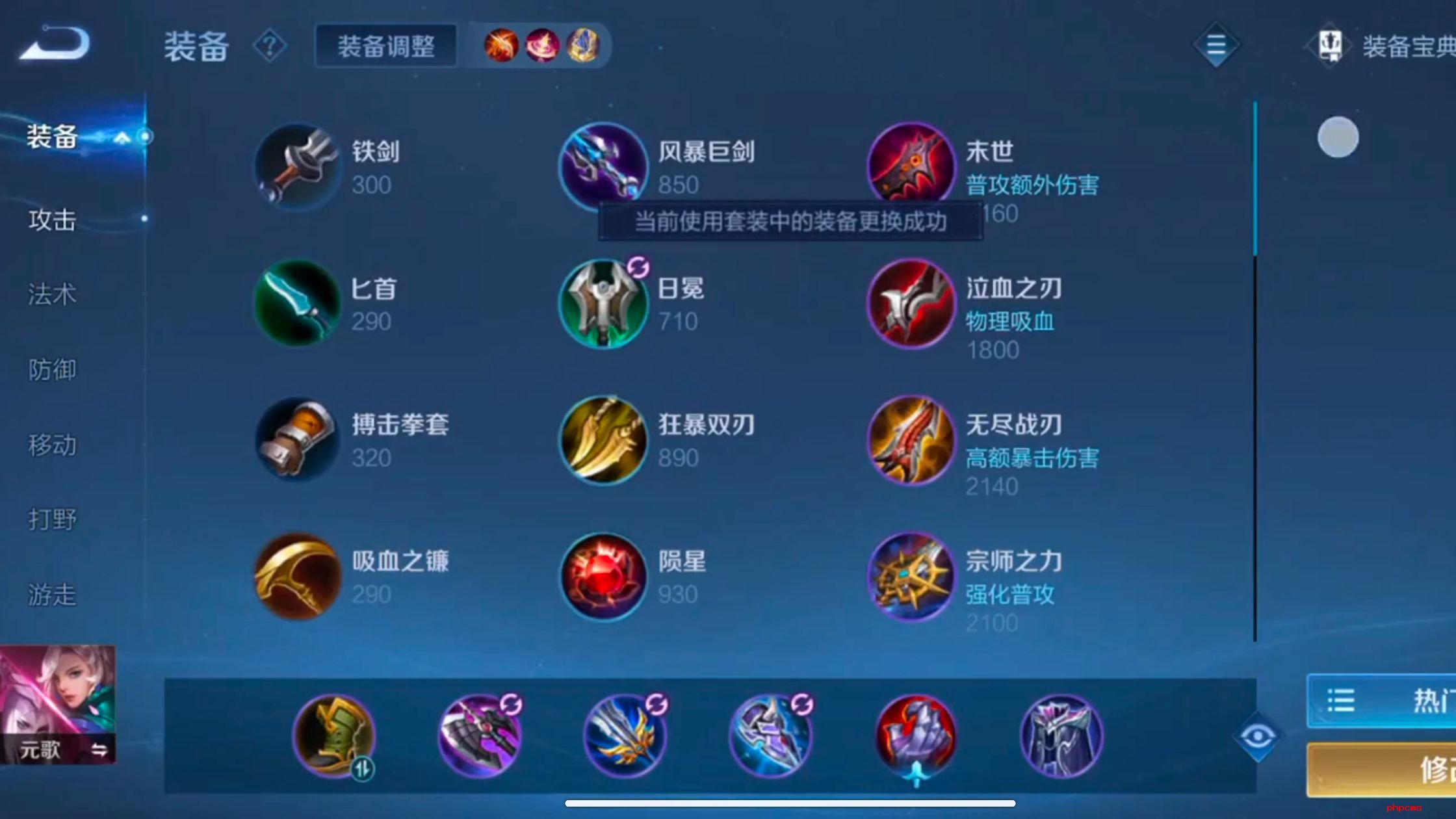 王者荣耀新版本元歌怎么玩
