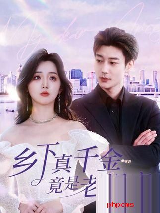 四版《封建小古董》对比