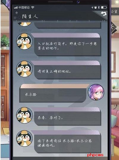 企鹅侦探长乐公寓谜题是什么