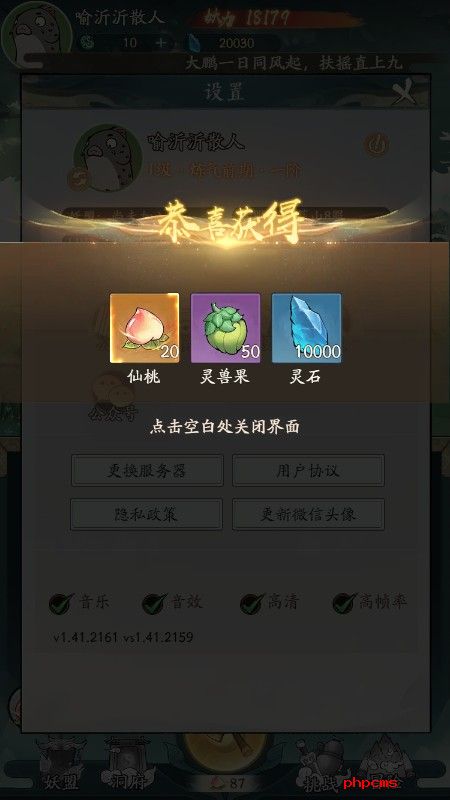 可以开宝箱的游戏有哪些 开宝箱的游戏盘点推荐
