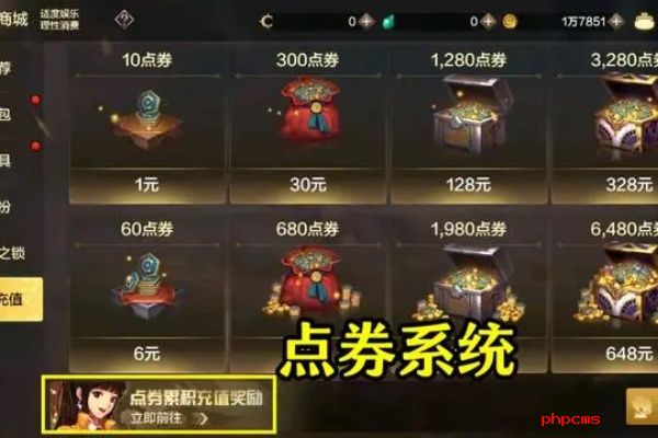 dnf手游临时仓库在哪