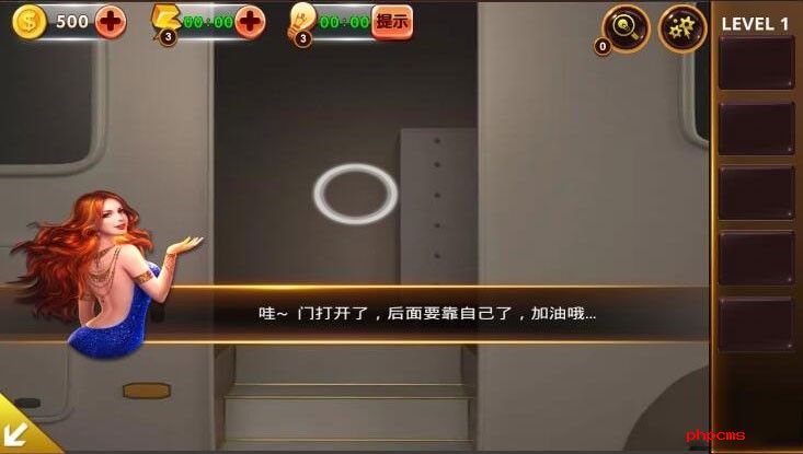 密室逃脱影城之谜4第1关怎么过 第1关通关攻略