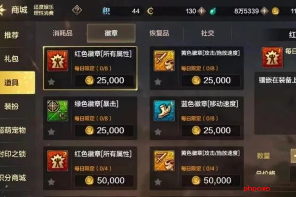 地下城与勇士起源泰拉石能换点券吗