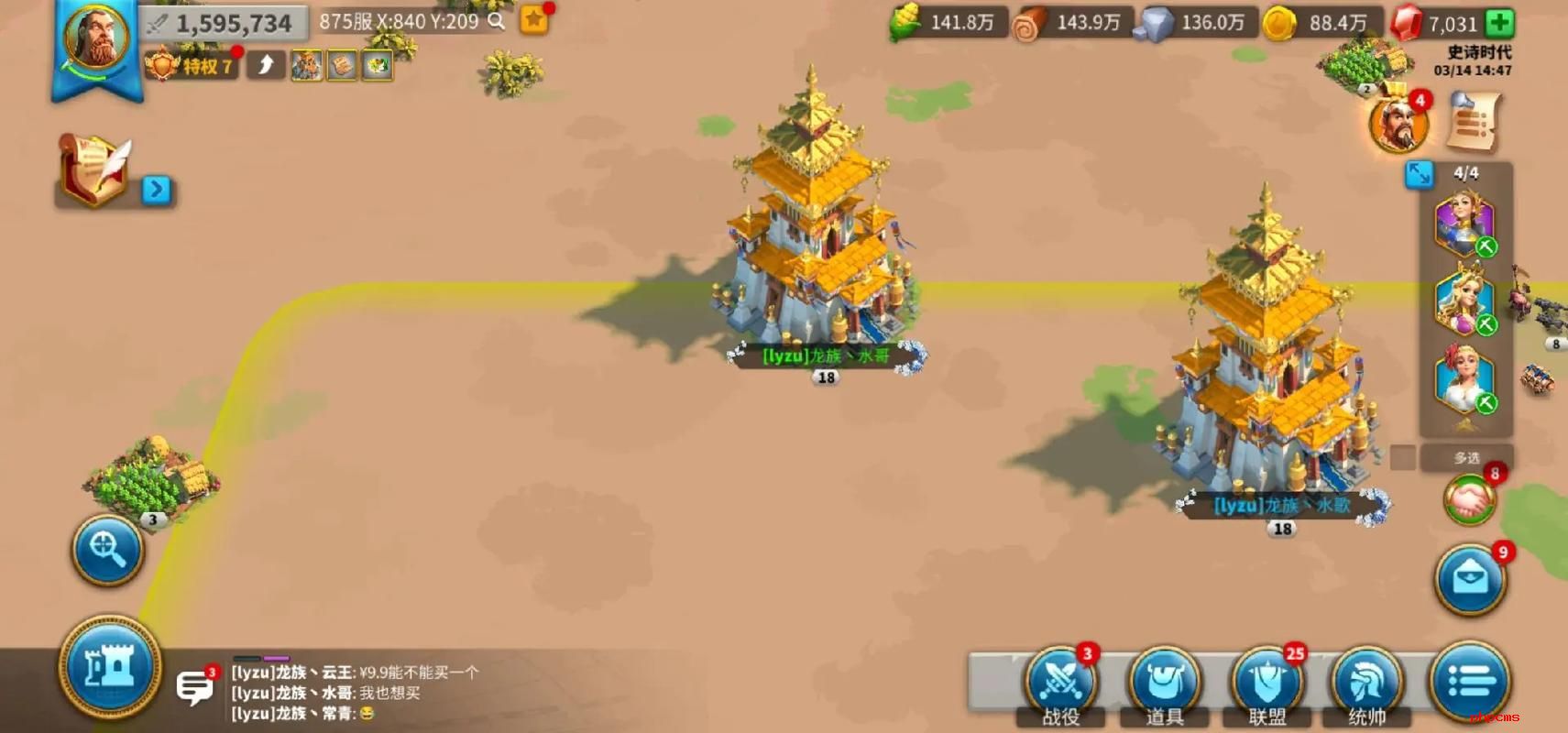 万国觉醒圣地可以带来什么
