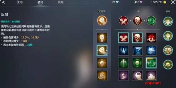 零度曙光各类武器解析