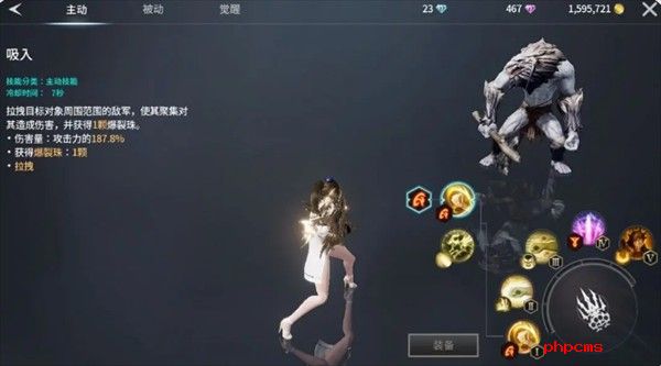 零度曙光各类武器解析