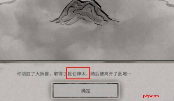 鬼谷八荒神魂怎么获得