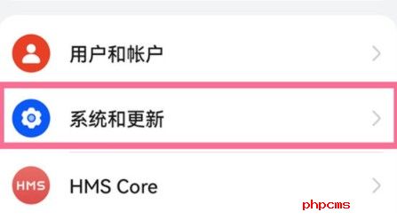 鸿蒙系统怎么隐藏导航键