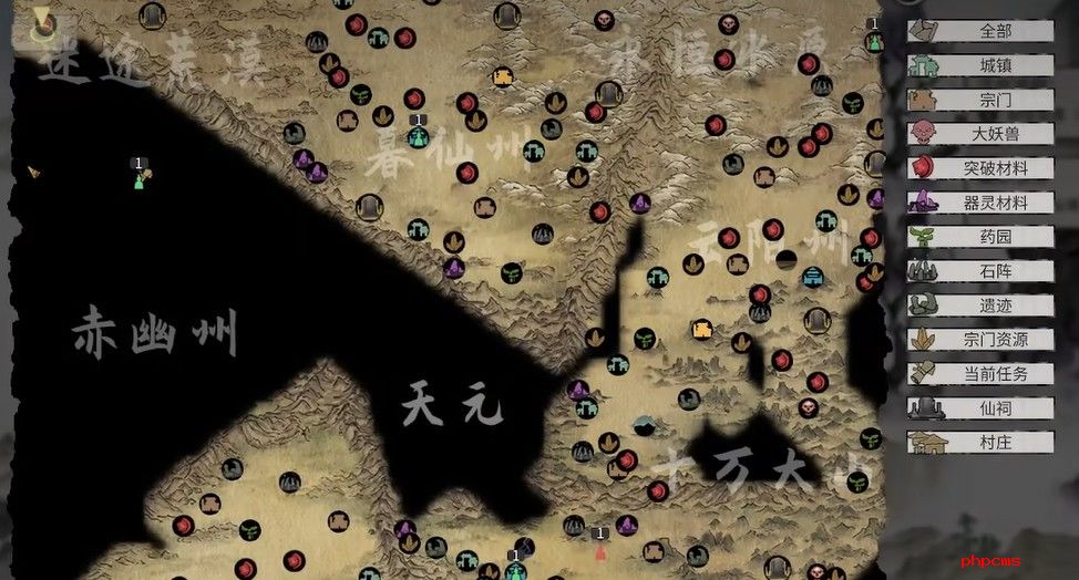《鬼谷八荒》赤幽州仙祠任务攻略