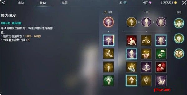 零度曙光各类武器解析