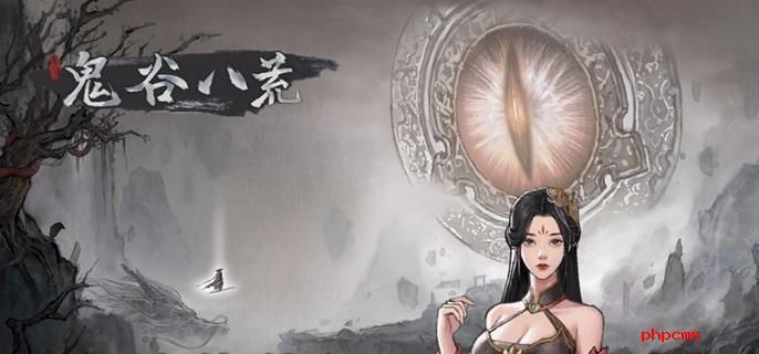 《鬼谷八荒》句芒怎么打句芒打法攻略1