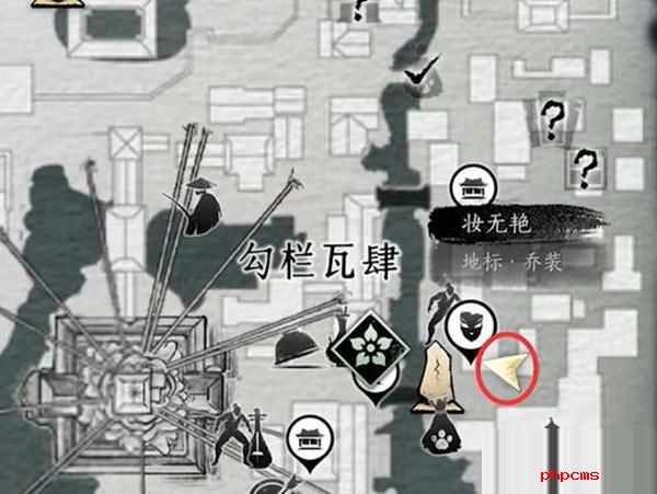 燕云十六声有美一人任务怎么做 燕云十六声有美一人任务完成攻略