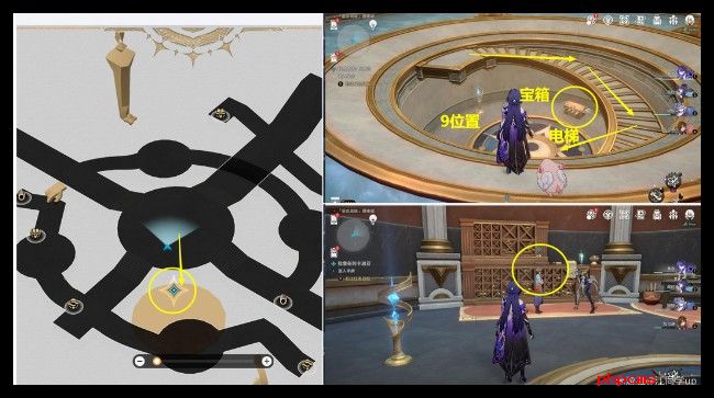 崩坏星穹铁道我曾在阿卡迪亚宝箱在哪