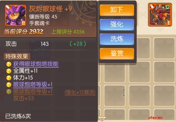 风之大陆平民怎么转换资源
